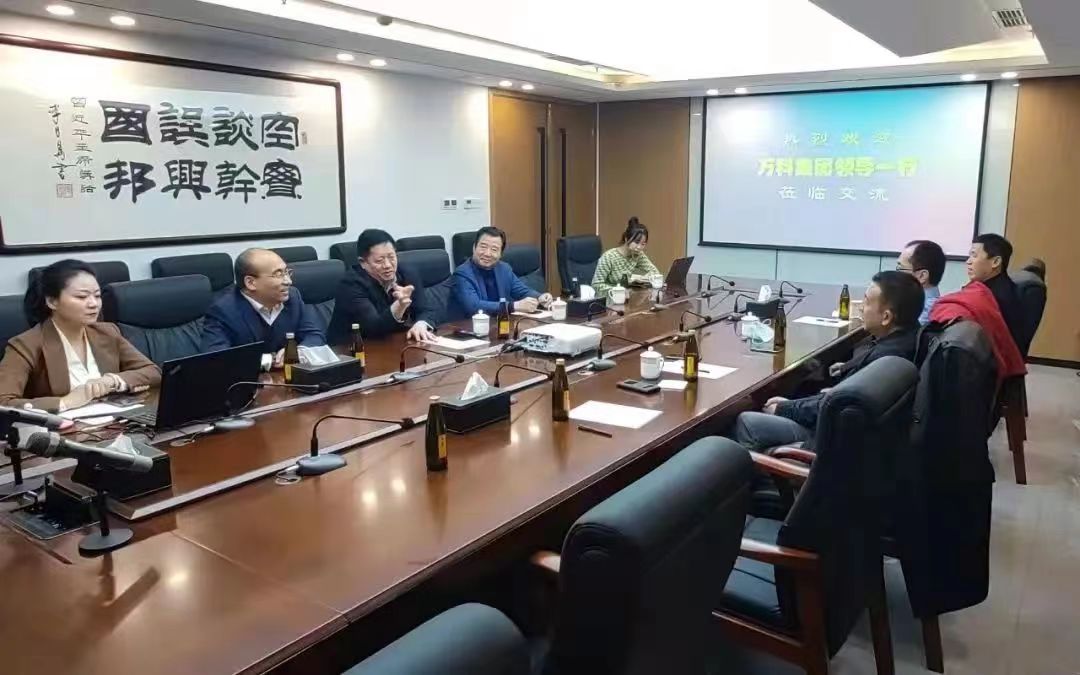 攜手萬科集團共謀綠色地產轉型升級之路，魯星環保地下空間防結露系統迎來發展新機遇