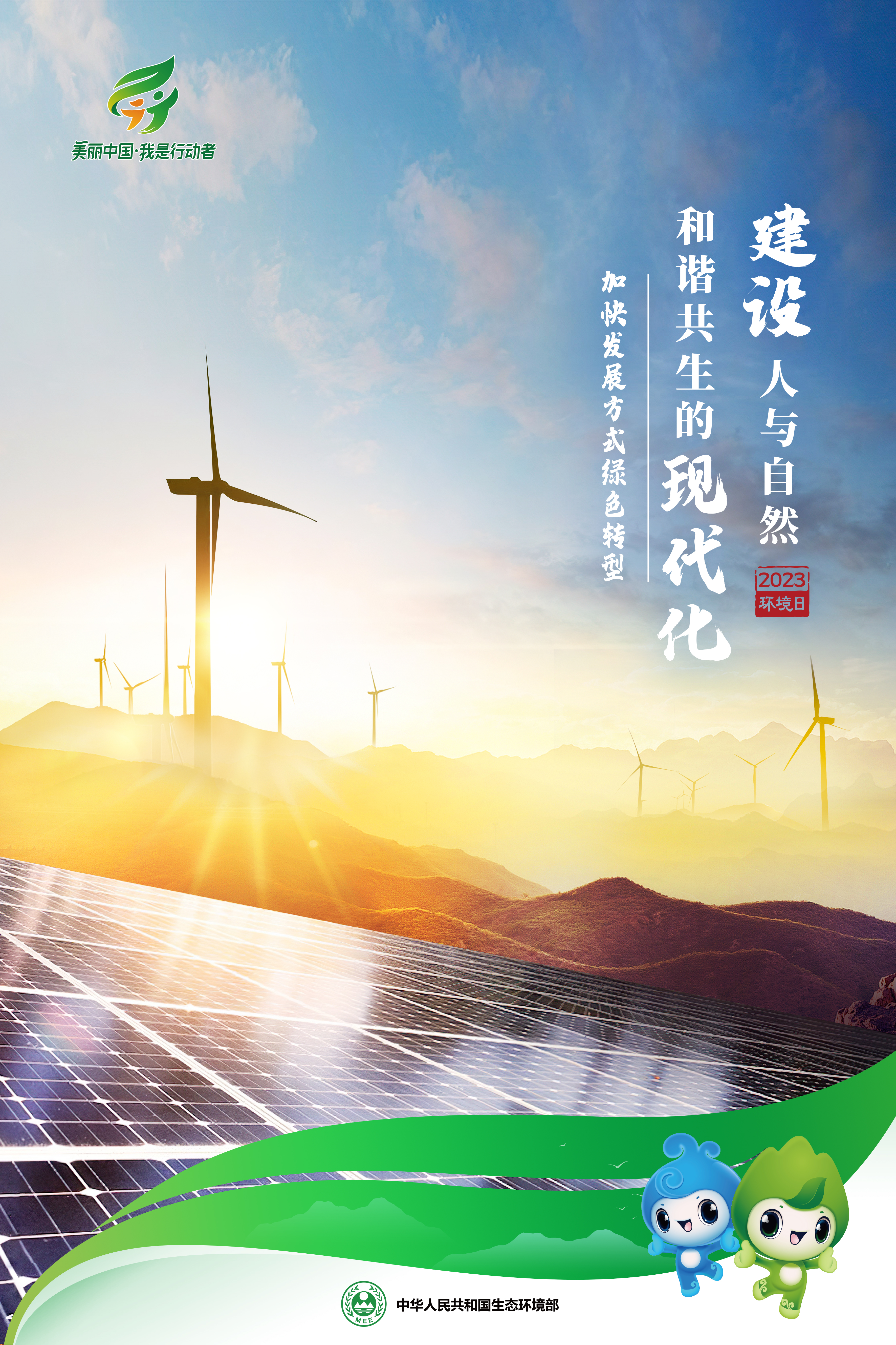 特稿：“千萬工程”，一份中國式現代化的鄉村樣本